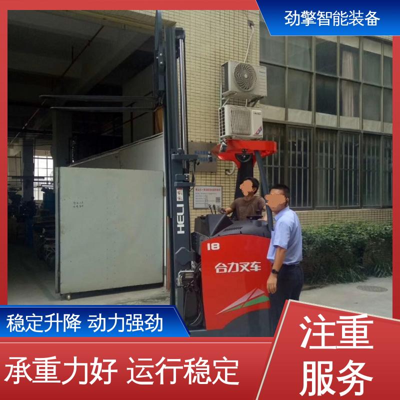 合力 电动托盘堆垛车 冷库叉车 新款上市 机动性强