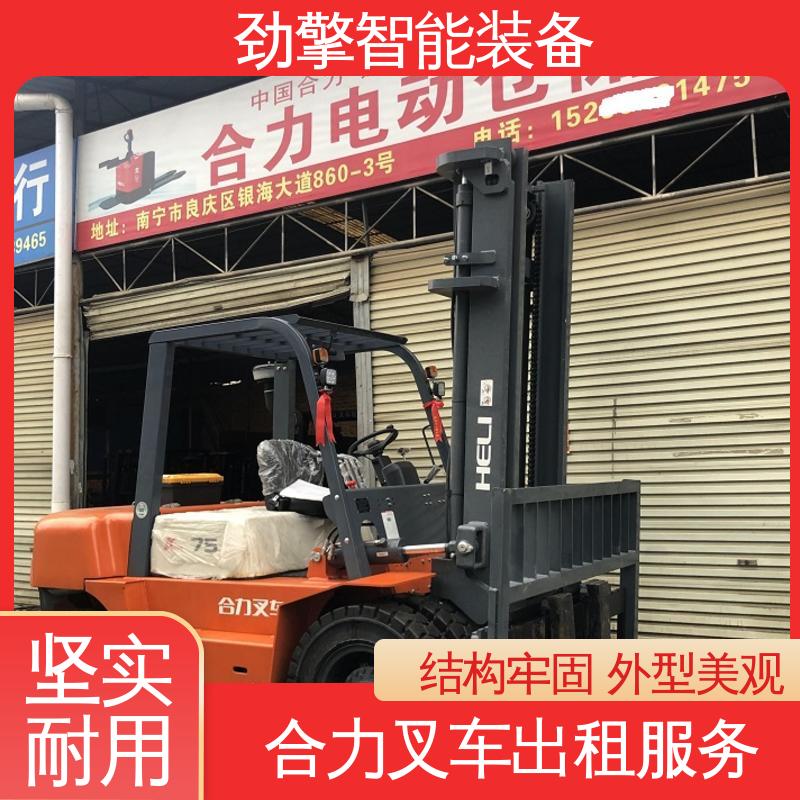 合力 3T 电动叉车出租 可选配加装各式属具 维护方便
