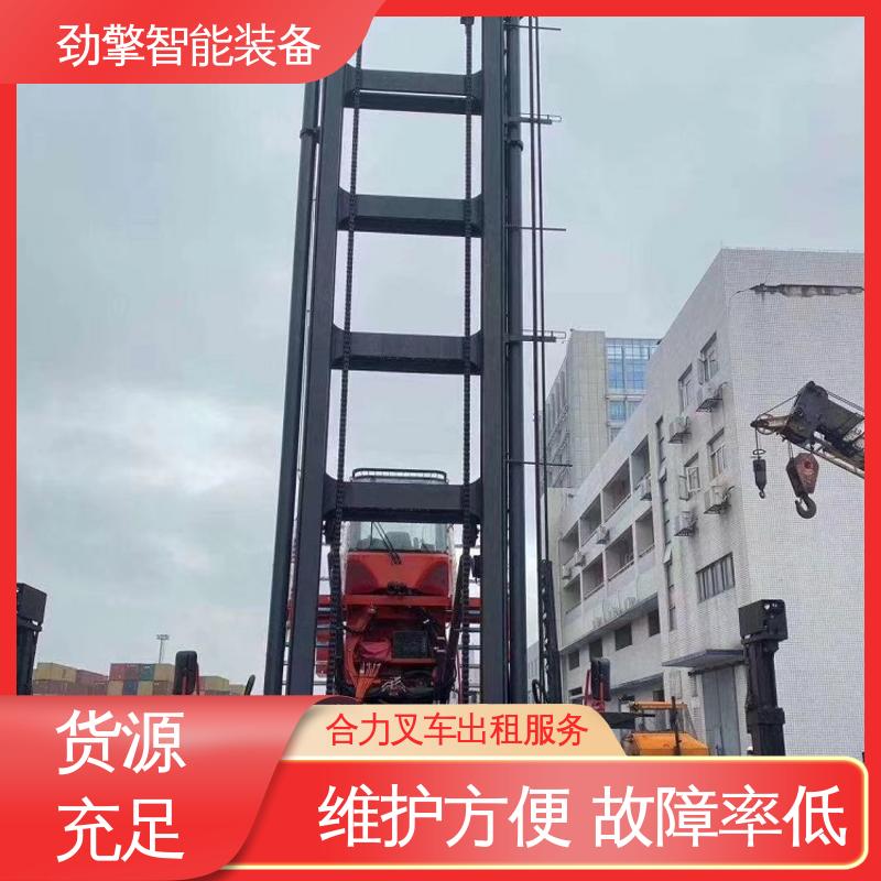 合力 1.5T 电动叉车出租 适用于码头货物装卸 操作简单