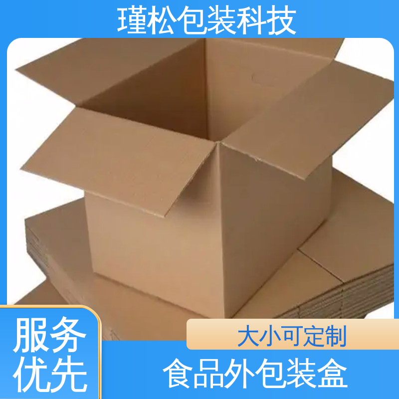 瑾松包装 长期供应 飞机盒 纸种楞型工艺齐全 供货及时