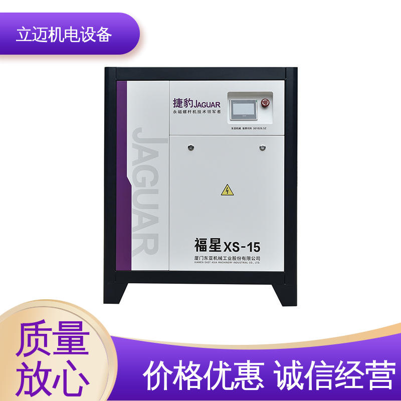 捷豹 顺 德永磁变频螺杆机 气密性佳 强劲动力 对环境适应性好