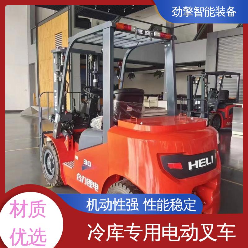 合力 变速箱配件 电动叉车 适用于码头货物装卸 运行稳定