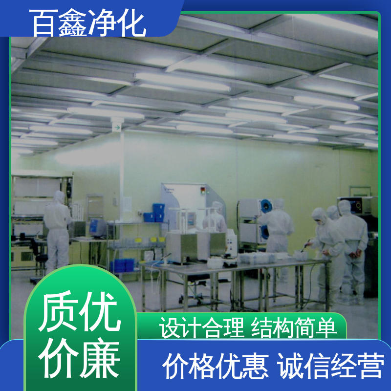 百鑫 百级无尘车间 环氧树脂地板 稳定运行 易于维护
