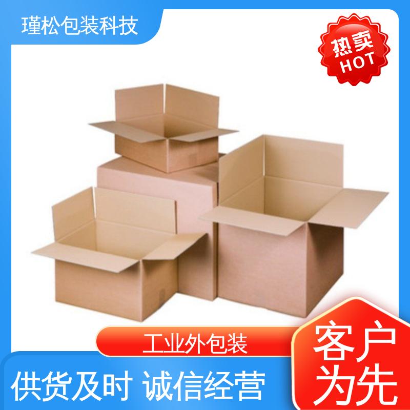 瑾松包装 长期供应 飞机盒 易于存放 循环使用 诚信经营