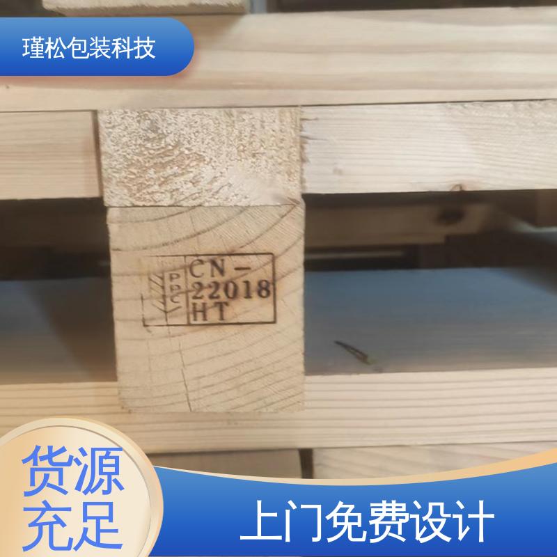 瑾松包装 木制品的生产订制 内部结合强度高 诚信经营