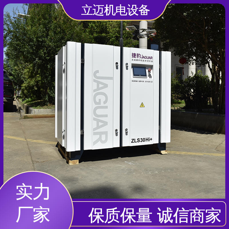 捷豹 顺 德空压机 气密性佳 强劲动力 对环境适应性好