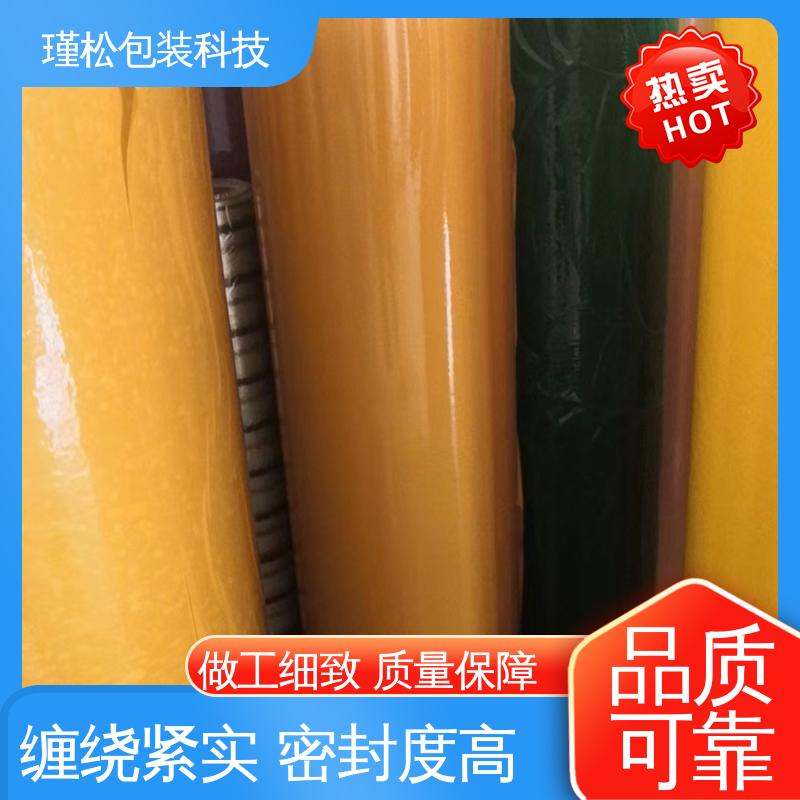 瑾松包装 彩色胶带 办公室封口用 密封结实 经久耐用