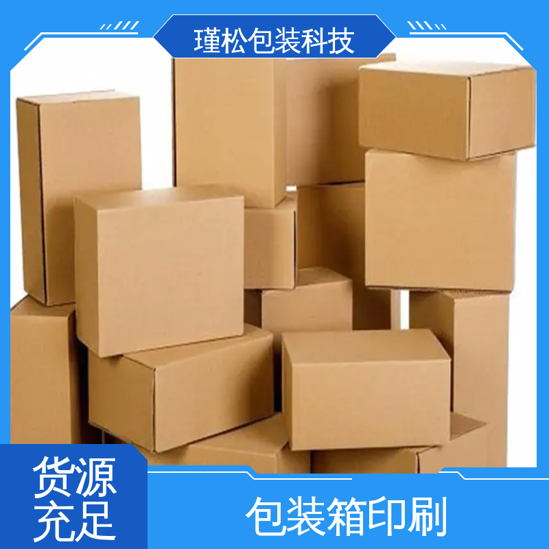 瑾松包装 长期供应 飞机盒 易于存放 循环使用 规格齐全