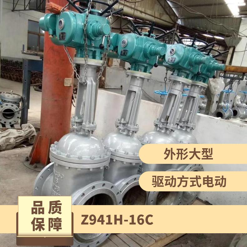 常压 法兰 截止 碳钢 电动闸阀 Z941H-16C防爆调节阀