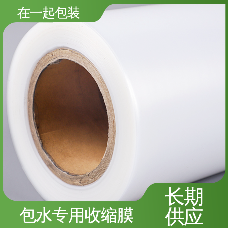 在一起包装 整件啤酒 塑料薄膜 方便搬运 透明度高 厂家供应