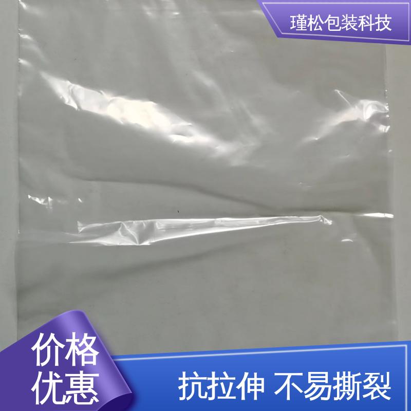瑾松包装 聚乙烯覆合聚丙烯塑料袋 韧性高 抗拉伸 可定制生产