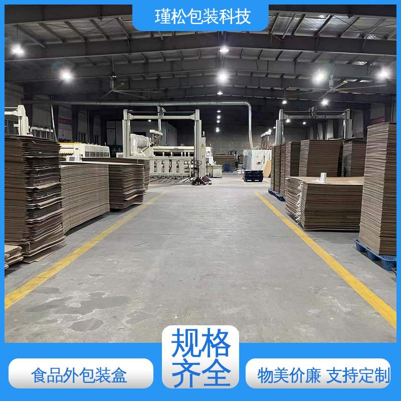 瑾松包装 各种纸箱 纸种楞型工艺齐全 供货及时