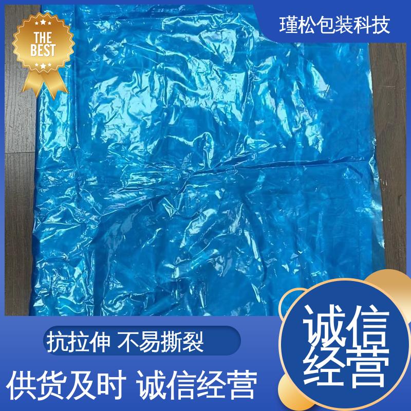 瑾松包装 聚氯乙烯塑料袋 韧性高 抗拉伸 规格齐全