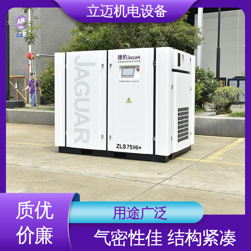 捷豹 ZLS-Hi+系列 陈 村空压机 运转平稳 节能环保 气压更稳定