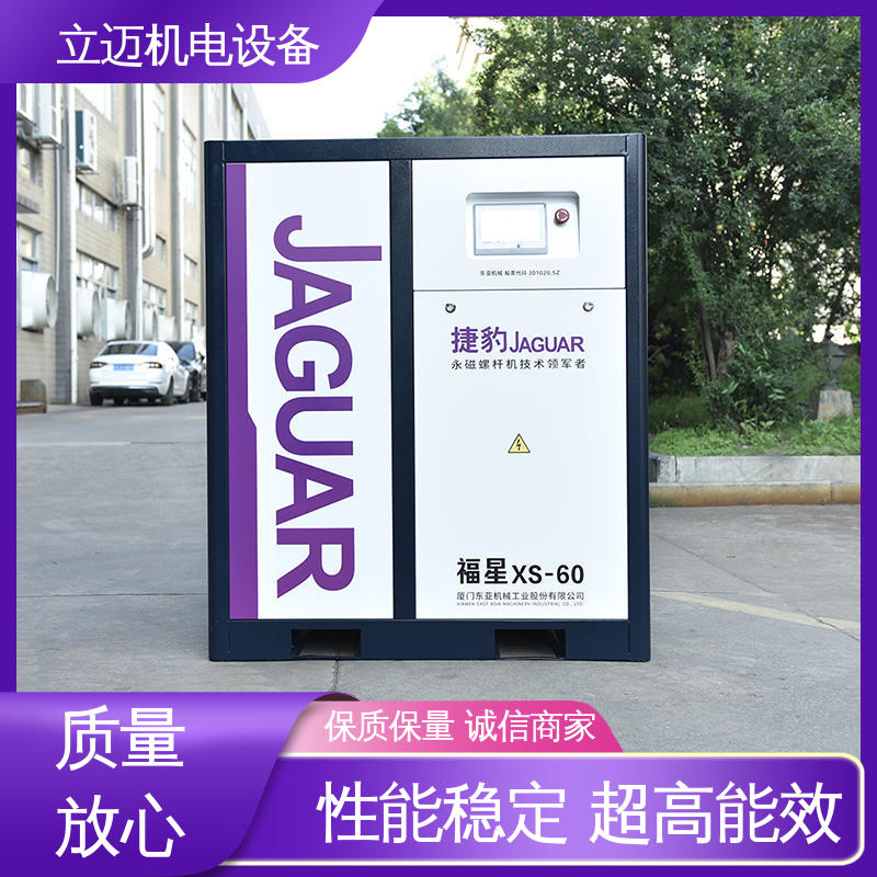 捷豹 XS系列 容 桂空压机 操作简便 快速响应 振动小 磨损小