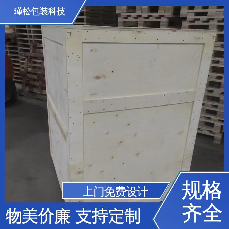 瑾松包装 红松 免熏蒸木托盘 抗压强 耐冲击 物美价廉