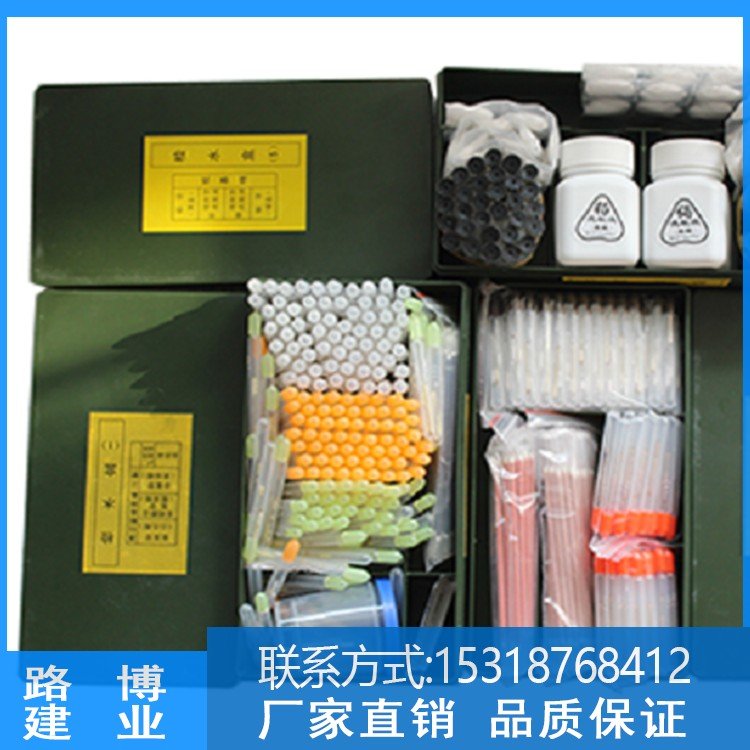 88型水质理化检验箱 检水检毒箱 水质快检箱生产