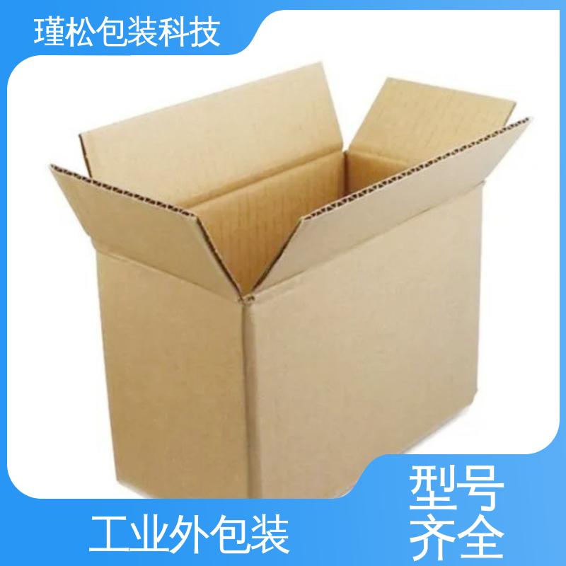 瑾松包装 长期供应 彩盒 纸种楞型工艺齐全 支持定制