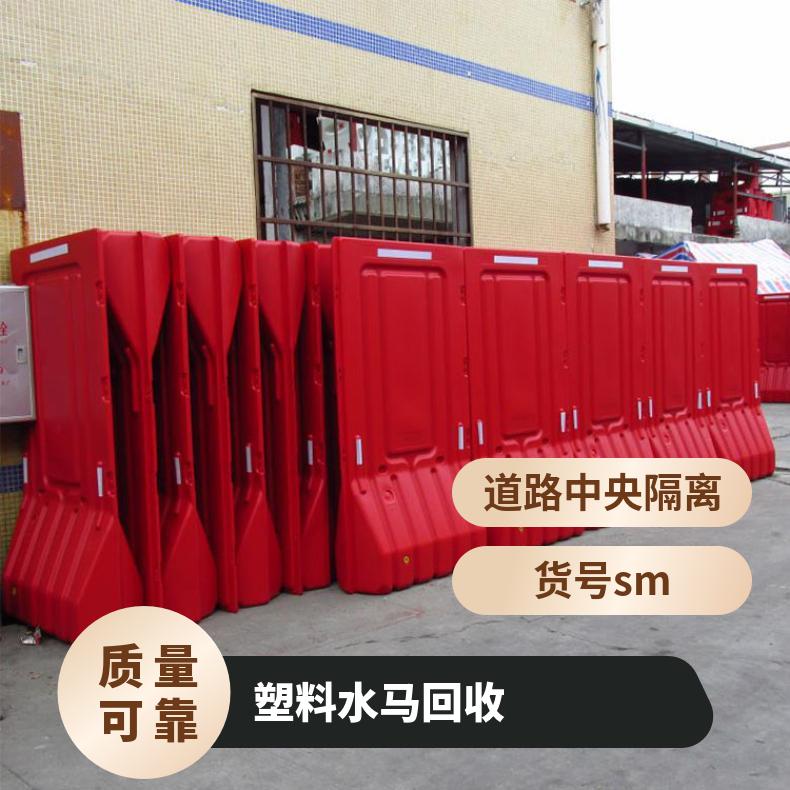铭恺塑料水马回收 厚度2mm~3mm 型号MKgsm 免运费 散装 道路中央隔离