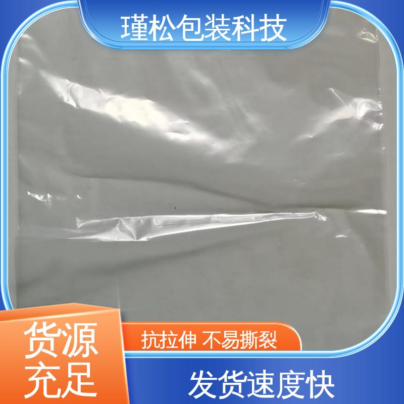瑾松包装 PE/EVA 混合料塑料袋 防尘防潮 货源充足