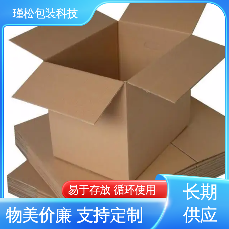 瑾松包装 长期供应 纸制品 物流搬家快递纸皮箱 颜色可定制