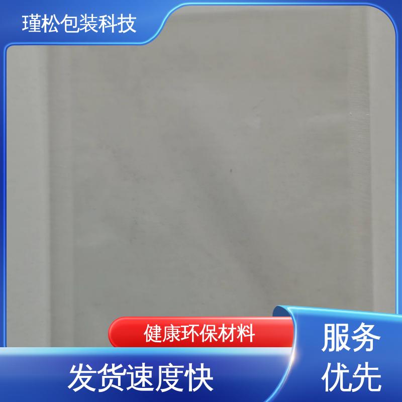 瑾松包装 聚氯乙烯塑料袋 抗拉伸不易撕裂 发货速度快