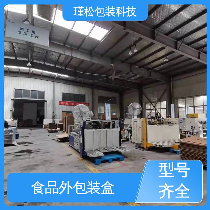 瑾松包装 瓦楞纸箱 易于存放 循环使用 诚信经营