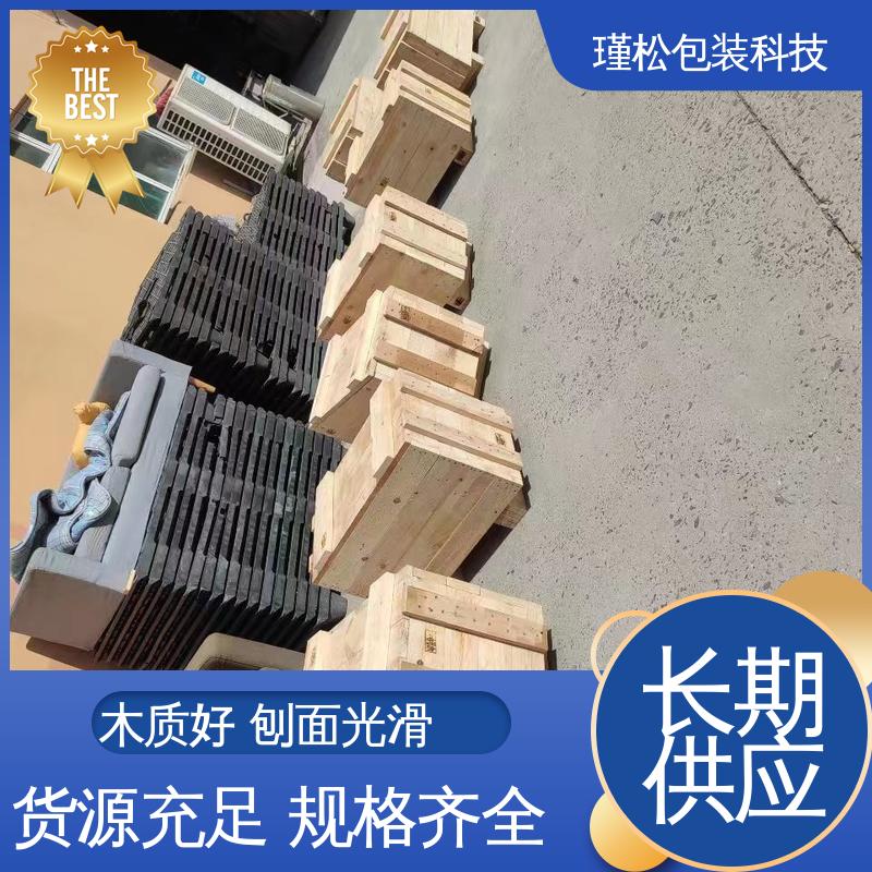 瑾松包装 高强度胶合板 出口熏蒸木箱 支持定制
