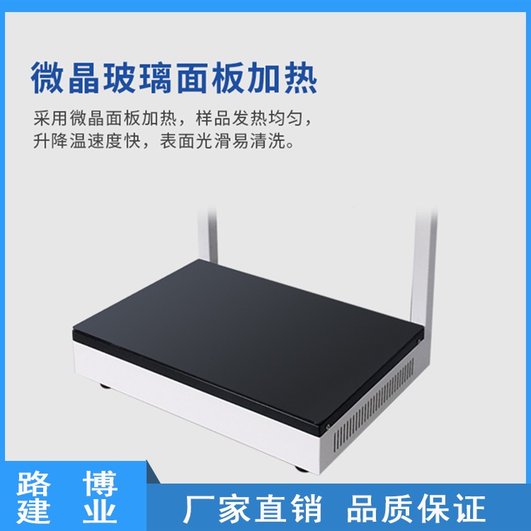 LB-101D 标准微晶COD消解器 标配玻璃毛刺回流管 批量供应