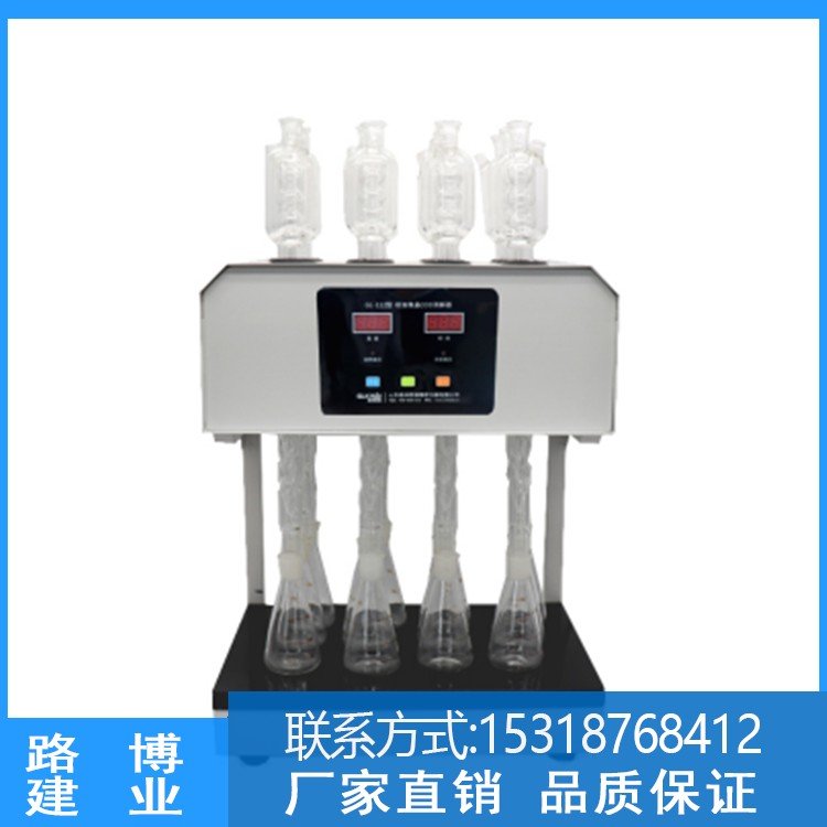 LB-101E12瓶250ml标准微晶COD消解器 消解仪 路博