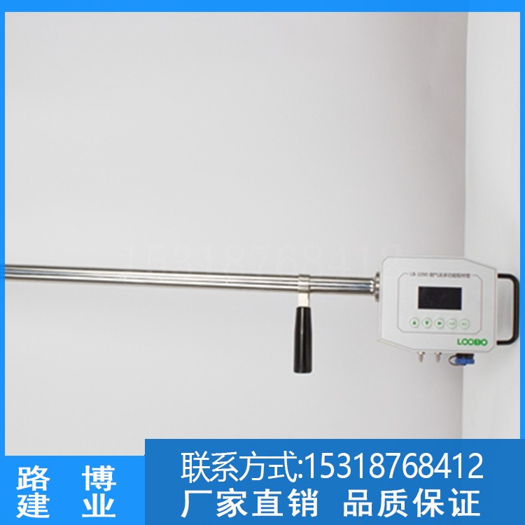LB-1090烟气汞多功能取样管 烟气 汞取 样管 路博