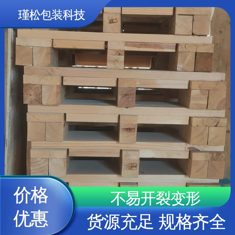 瑾松包装 高强度胶合板 免熏蒸木托盘 良好的弹性和韧性 按需定做 