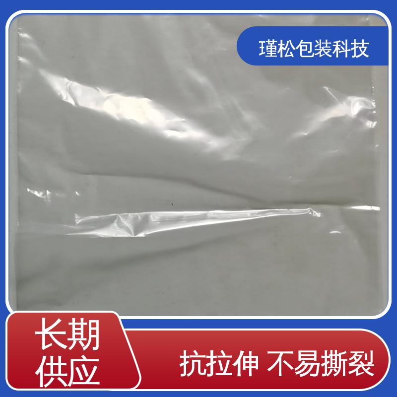 瑾松包装 高压聚乙烯塑料袋 健康环保材料 支持定制