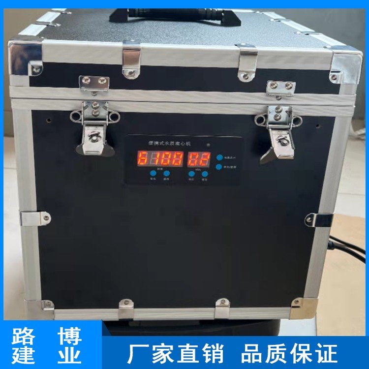 LB2066便携式现场检测地表水离心机 体积小巧 可定制