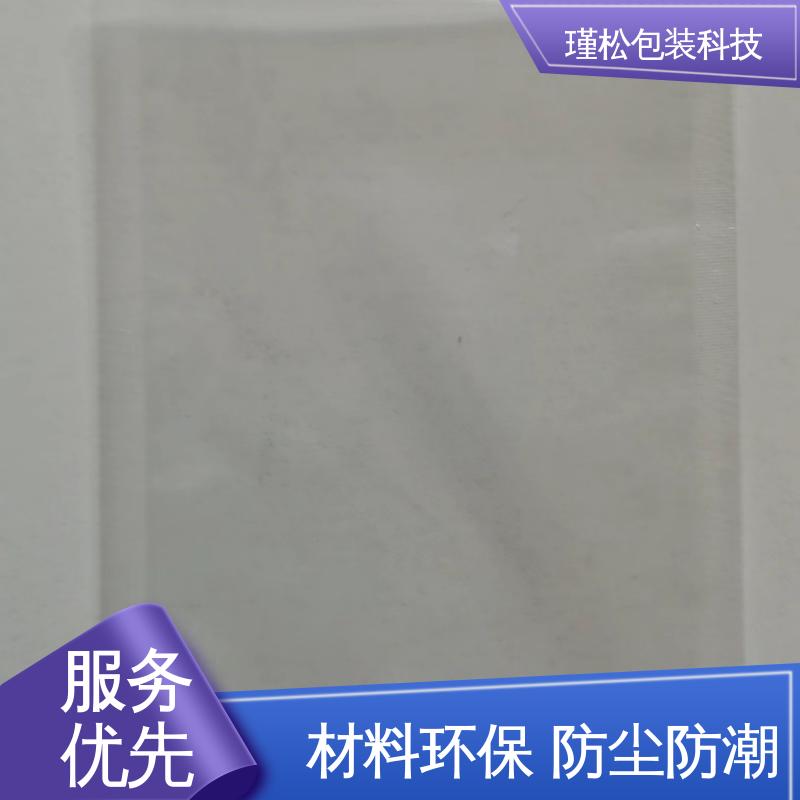 瑾松包装 PE/EVA 混合料塑料袋 耐用韧性高 发货速度快