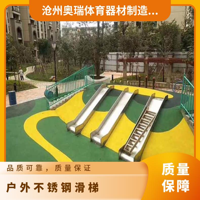 外大型儿童娱乐组合幼儿园塑料滑梯小区游乐设施 无动力设备
