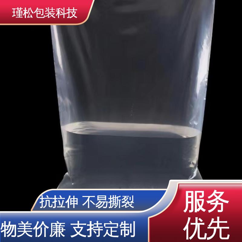 瑾松包装 聚丙烯塑料袋 健康环保材料 按需定做 