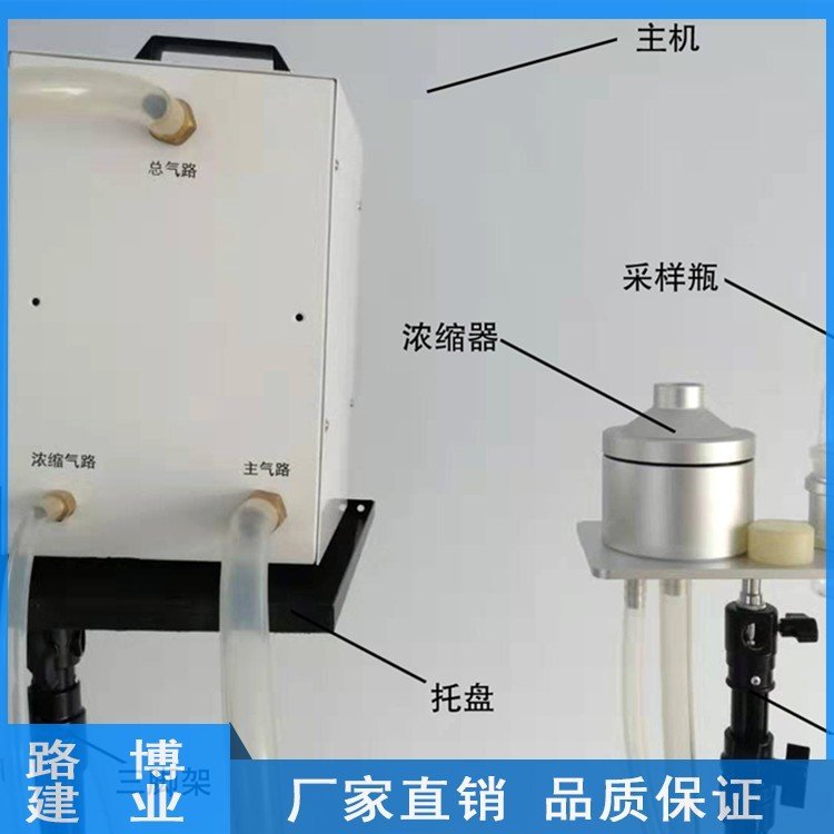 微生物气溶胶浓缩器 LB-2112 液体冲击式采样器 培养法测定