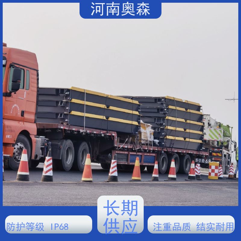 奥森 长期供应 二手地磅 通讯距离约1000米 多种型号 按需选购