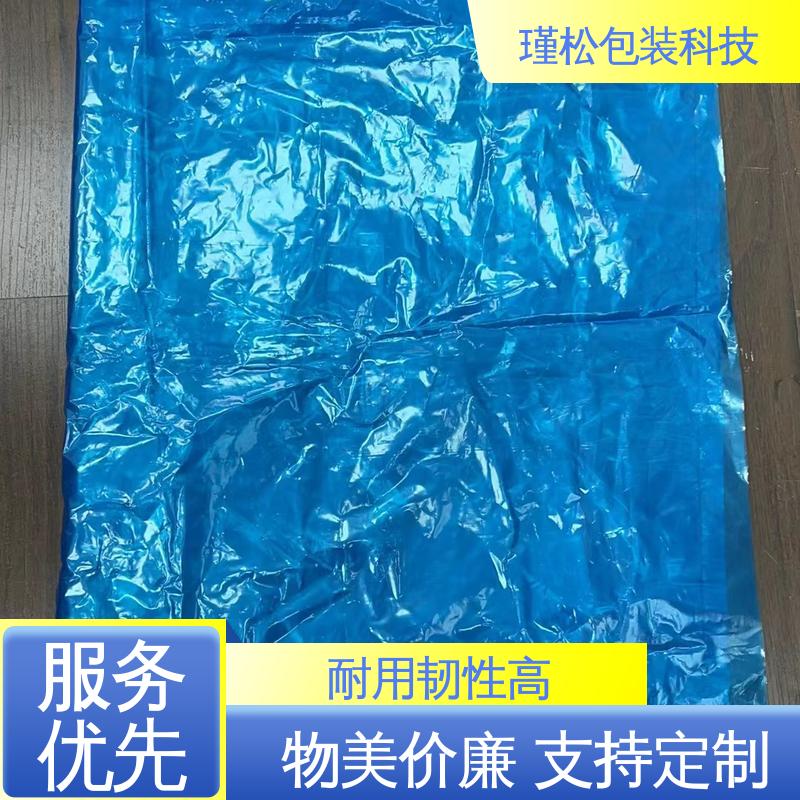 瑾松包装 醋酸乙烯（EVA）塑料袋 耐用韧性高 物美价廉