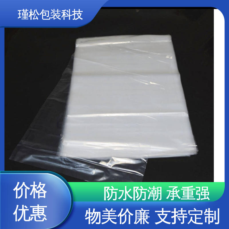 瑾松包装 PE/PA 塑料袋 健康环保材料 可定制生产