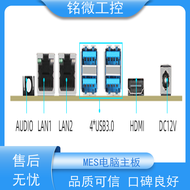 铭微工控 E-10U 12代主板 低功耗 防尘抗震设计 全国供应 性能稳定