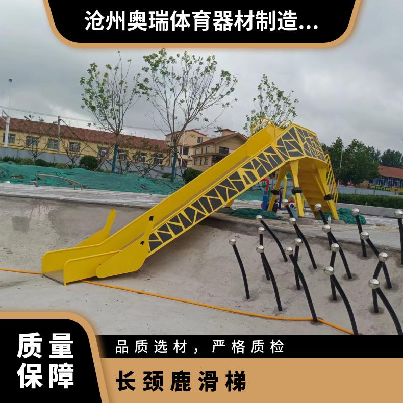 幼儿园室外儿童游乐设备 户外大型组合塑料滑梯 小区游艺设施