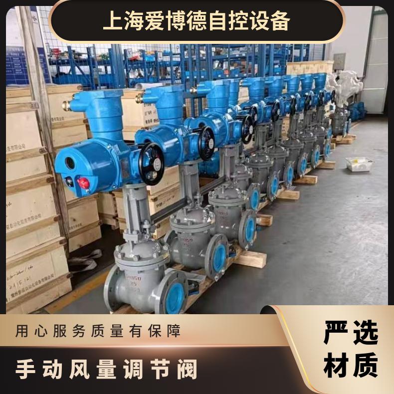 D941W-1C电动通风蝶阀 通风给水排水调节开关阀