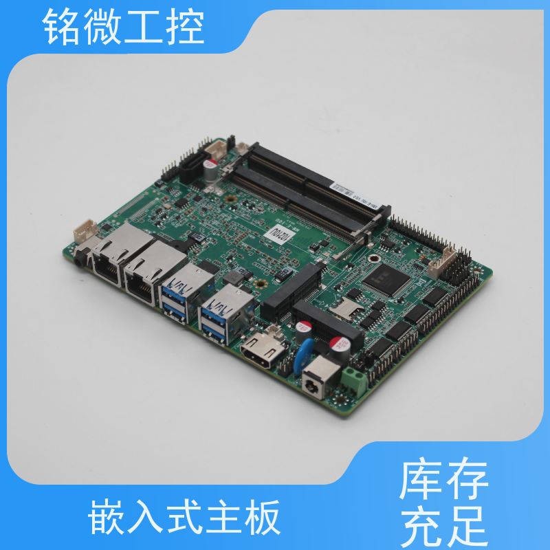 铭微工控 E-10U 嵌入式主板 低功耗 防尘抗震设计 库存充足 全国供应