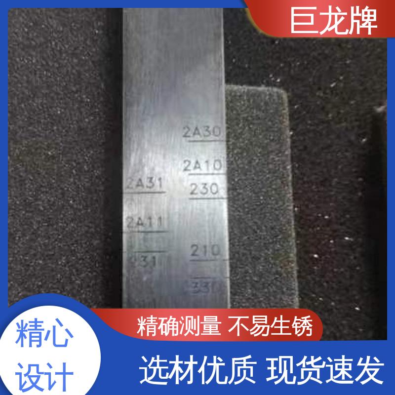 巨龙牌 钻杆接头卡尺厂家 设计新颖 操作方便 严选原材 品质放心