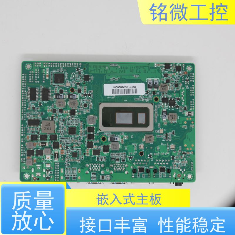 铭微工控 E-10U 12代主板 产品精美 性能稳定 库存充足 全国供应