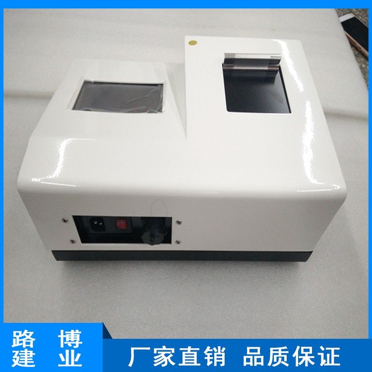 LB-4020水质多参数检测仪COD氨氮总磷总氮分析仪