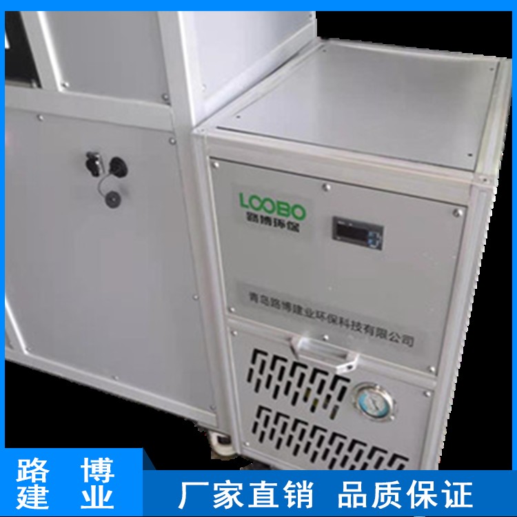 LB-500 全自动分体式恒温恒湿称重系统 微电脑温湿度控制器控温