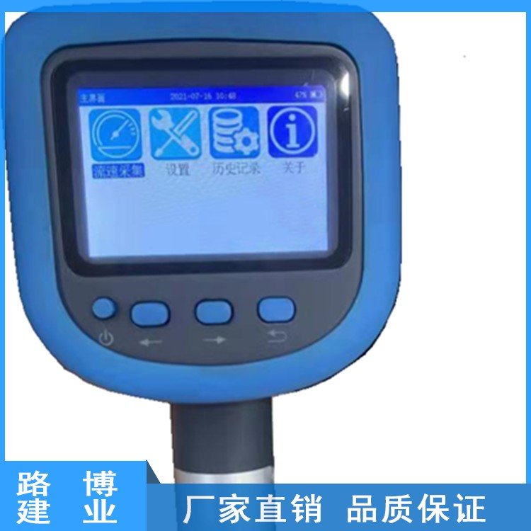 LB-60B 手持式电波流速仪 雷达波速仪路博可定制